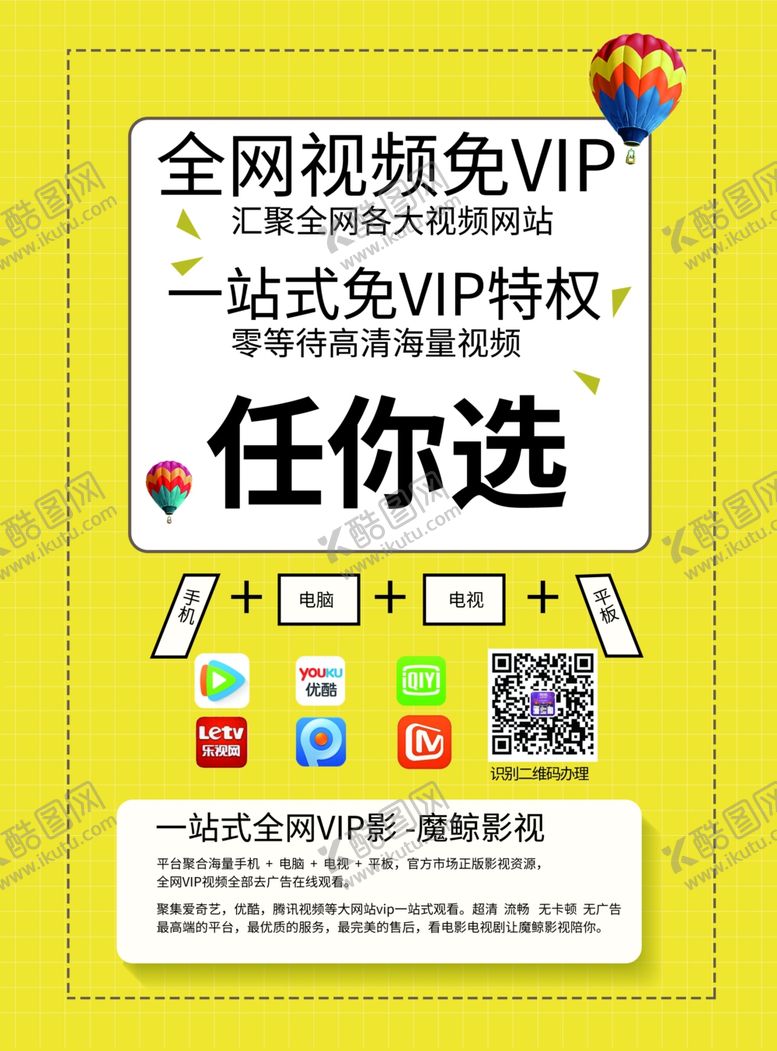 编号：14186609170459077273【酷图网】源文件下载-魔鲸影视