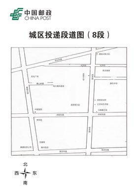 投递区域段道图