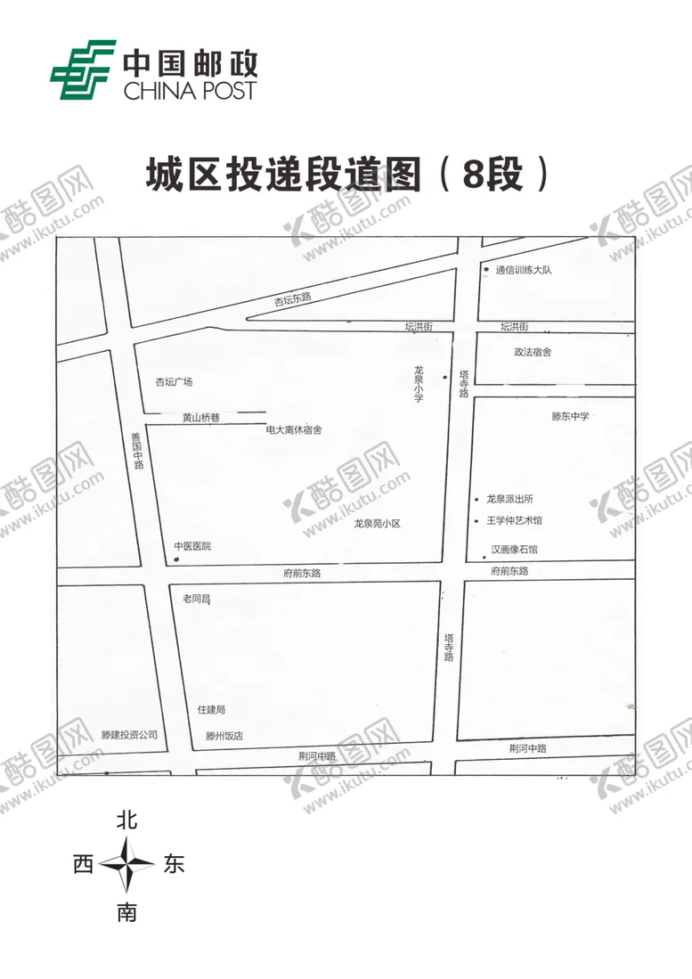 编号：71931610291020572933【酷图网】源文件下载-投递区域段道图