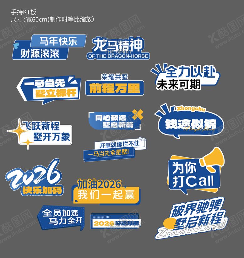 编号：67795005222046143467【酷图网】源文件下载-手举牌