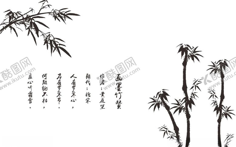 编号：94148010311440281049【酷图网】源文件下载-画墨竹赞