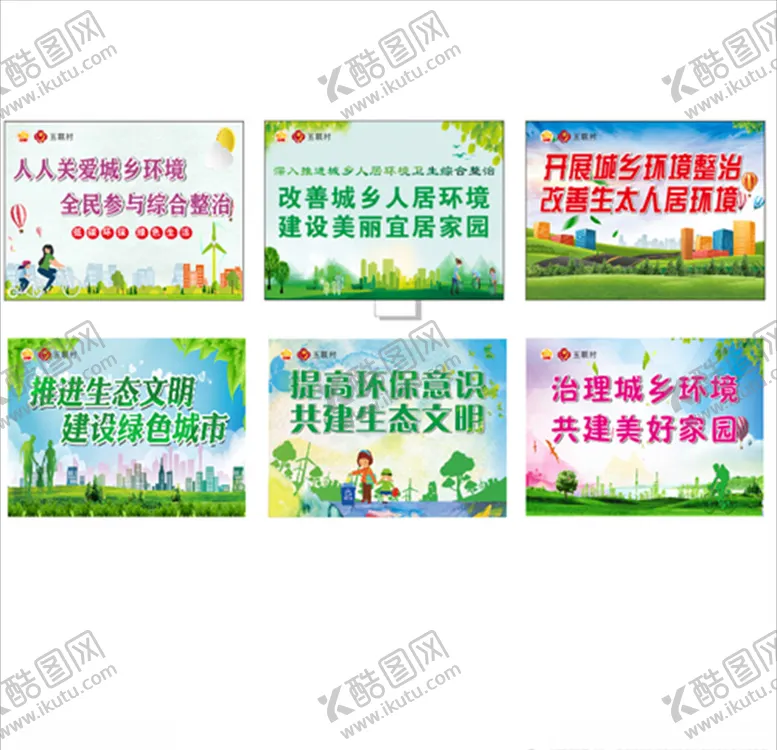 编号：20682604300908108598【酷图网】源文件下载-城市海报