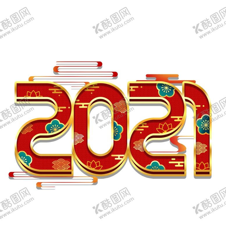 编号：24204004300341388673【酷图网】源文件下载-2021艺术字体