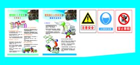 编号：36451711022347246944【酷图网】源文件下载-安全通道