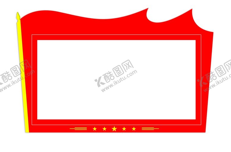 编号：81555502061807273141【酷图网】源文件下载-橱窗宣传栏