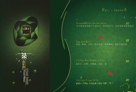 餐厅菜单封面