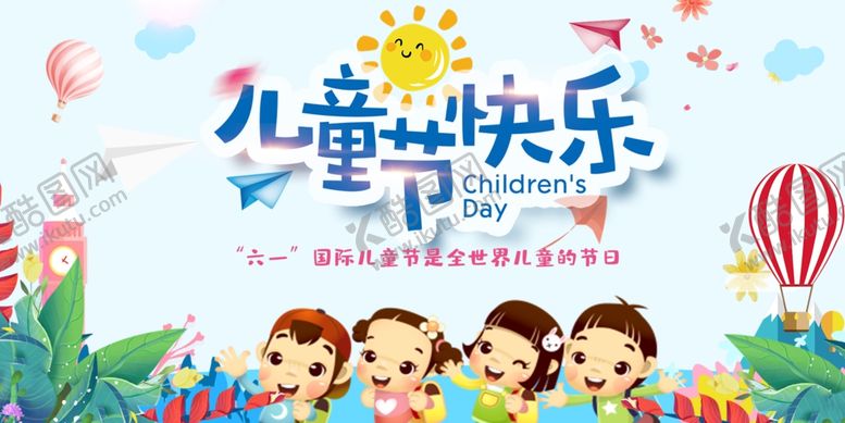 编号：21308810312132577642【酷图网】源文件下载-61展板