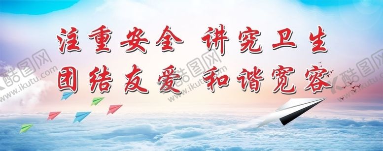 编号：73961010201826418326【酷图网】源文件下载-企业文化展板