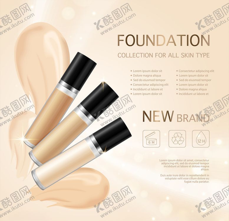 编号：21047610061509235181【酷图网】源文件下载-化妆品背景