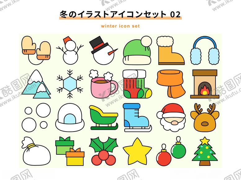 编号：19901910042129065295【酷图网】源文件下载-圣诞冬季可爱图标集合