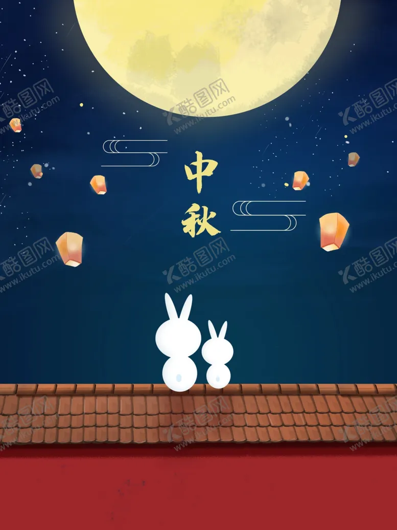 编号：87200702200320482695【酷图网】源文件下载-中秋节国潮风海报