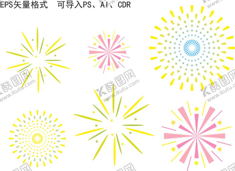 编号：35197610130225382528【酷图网】源文件下载-烟花
