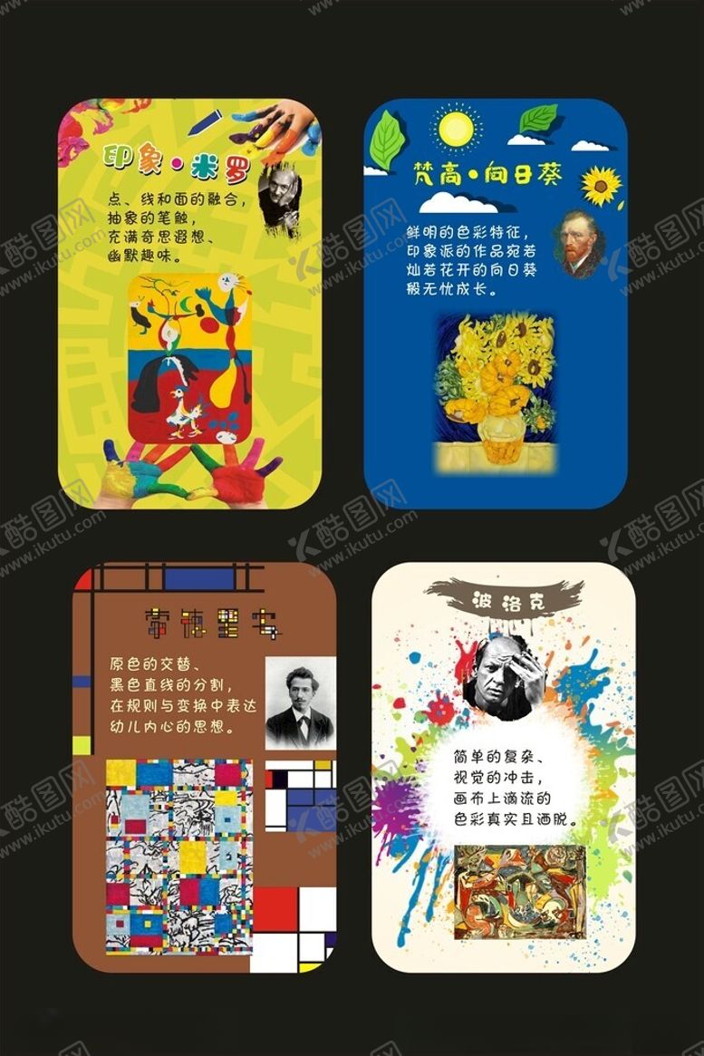 编号：13102009240341569706【酷图网】源文件下载-沐浴书香