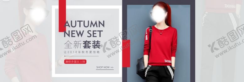 编号：75706305010433433156【酷图网】源文件下载-女装海报