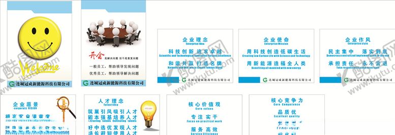 编号：46493507121453111175【酷图网】源文件下载-文化展架
