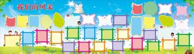 幼儿园照片展板