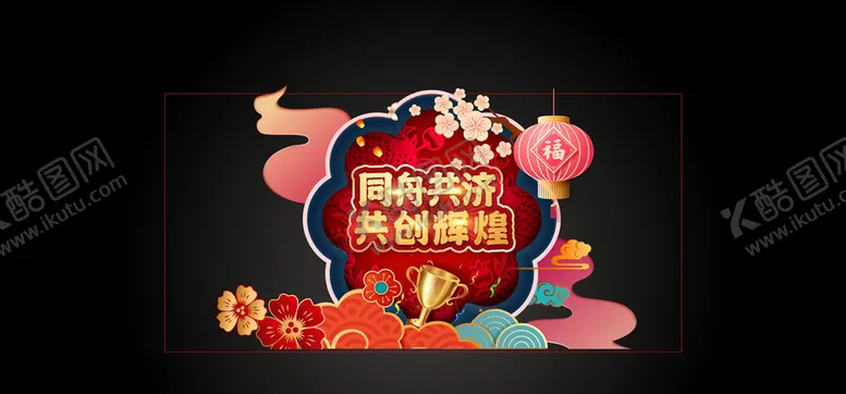 编号：10461403160346386539【酷图网】源文件下载-牛年春节美陈橱窗