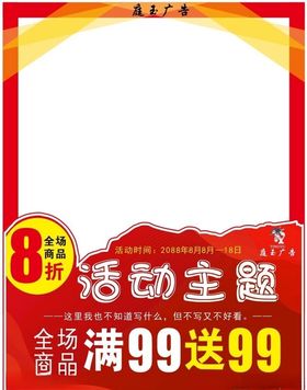 橱窗