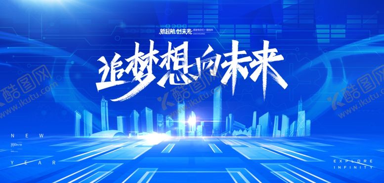 编号：42434704041209071519【酷图网】源文件下载-蓝色背景