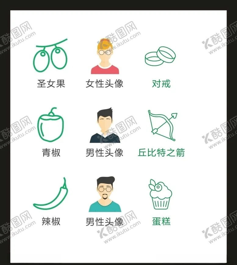 编号：40681804171041549749【酷图网】源文件下载-LOGO标识VI