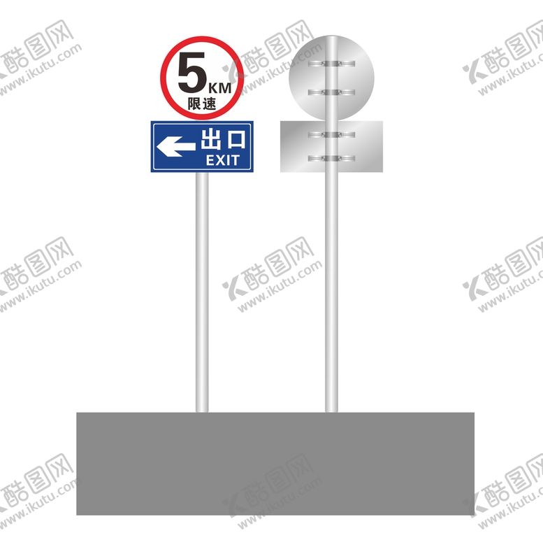 编号：51570212020027317426【酷图网】源文件下载-限速路标牌