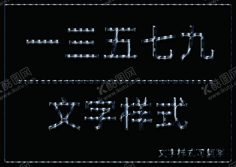 编号：79636907050527213258【酷图网】源文件下载-经典纹理样式