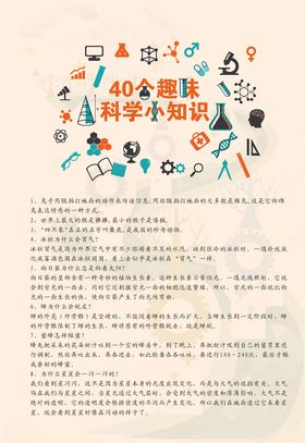 中石化彩页315油液知识