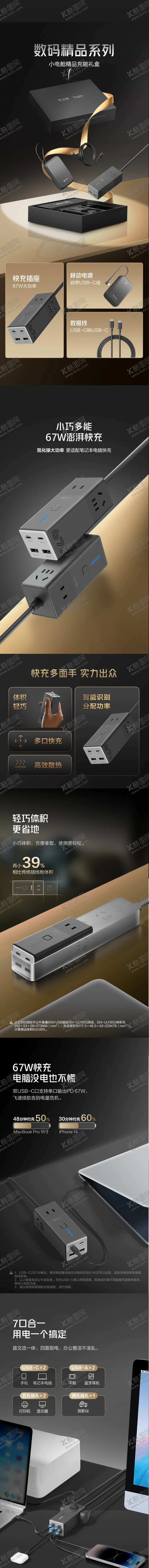 编号：85020001110150591520【酷图网】源文件下载-灯详情