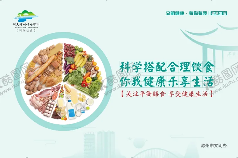 编号：53402606271804015338【酷图网】源文件下载-专项整治绿色环保健康生活