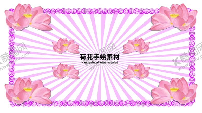 编号：42949306241953488041【酷图网】源文件下载-贴纸留白分层紫色放射