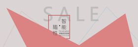 智能家电图标集合