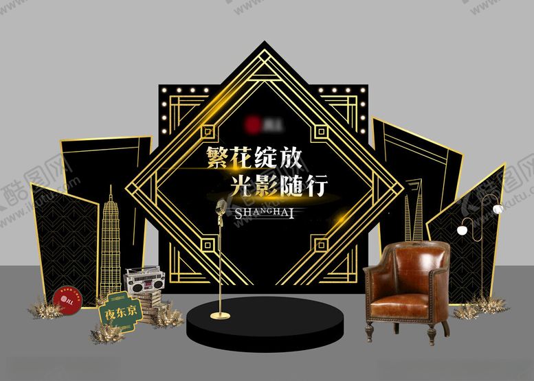 编号：72706410150019234392【酷图网】源文件下载-黑金高级感盖茨比美陈