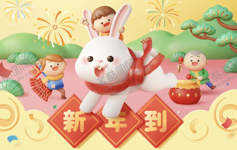 编号：75964110060846103054【酷图网】源文件下载-新年兔年
