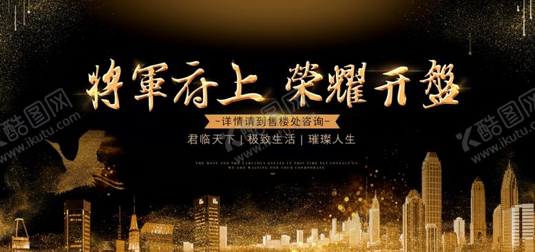 编号：56912706270502579829【酷图网】源文件下载-地产