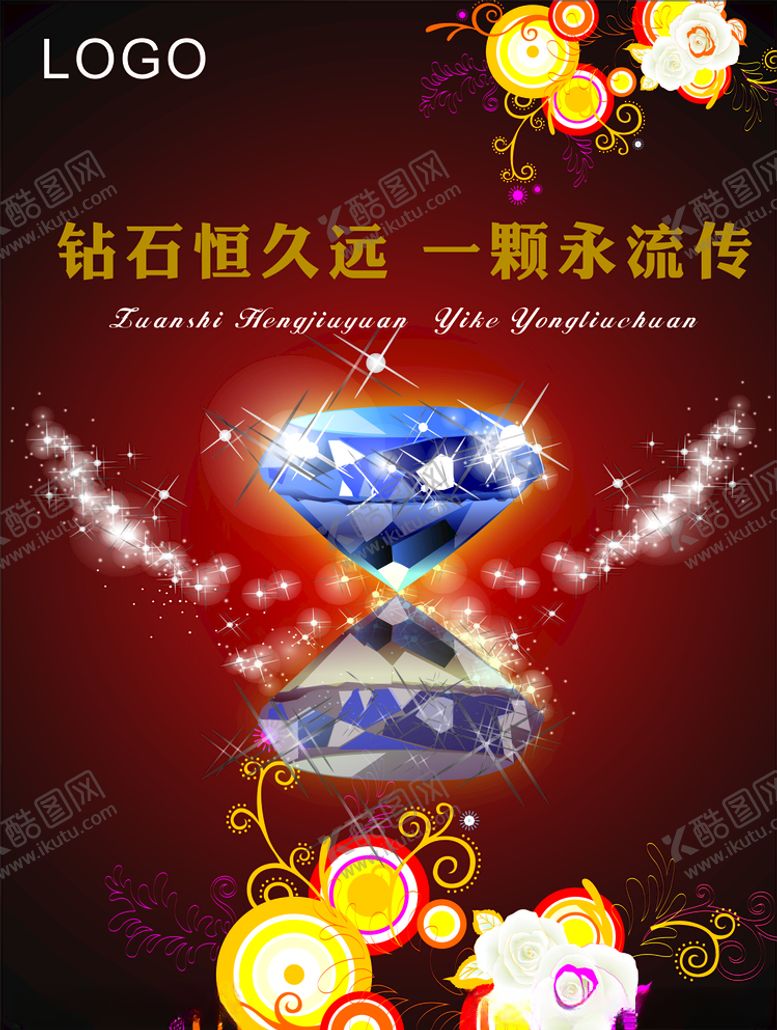 编号：37718910120913493671【酷图网】源文件下载-钻石海报