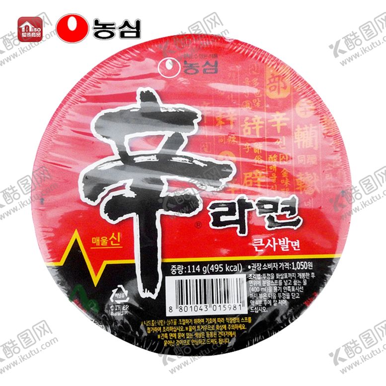 编号：55320010030803386040【酷图网】源文件下载-韩国农心辛拉面碗面方便面红色