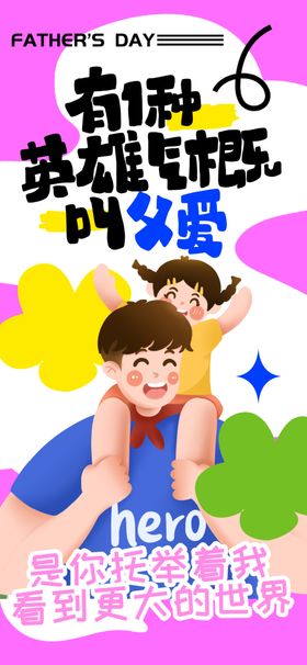 小满海报广告微信微信稿节日