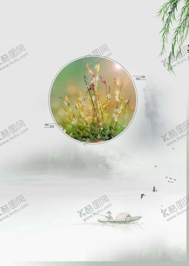 编号：47959409170742513903【酷图网】源文件下载-banner背景