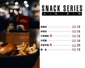 奶茶店海报奶茶店灯箱片