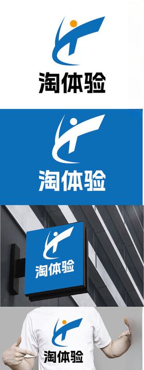 科技标识设计购物简约体验字母