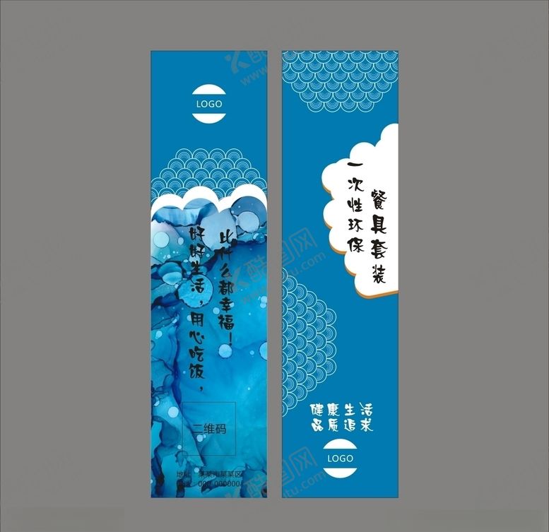 编号：41442010030226196539【酷图网】源文件下载-筷套设计平面图