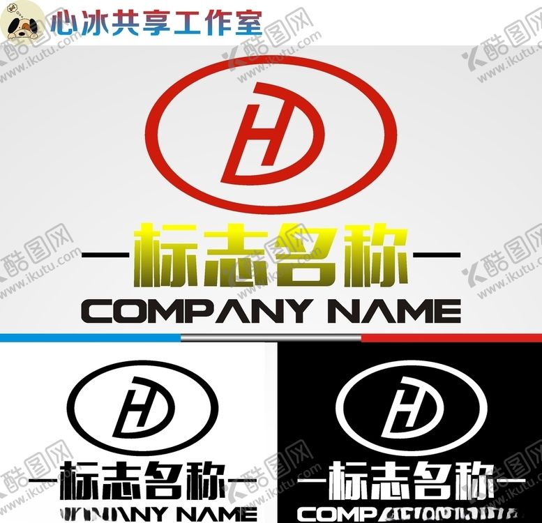 编号：41934210022232451810【酷图网】源文件下载-字母logo