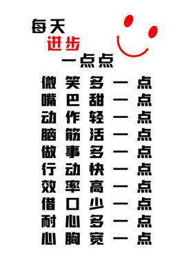 每天幸福一点点