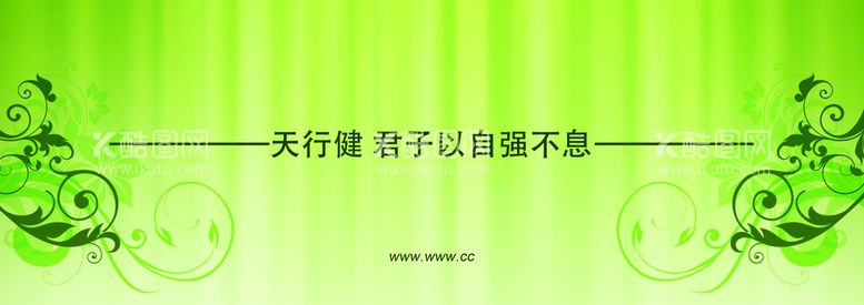 编号：27854410152147471897【酷图网】源文件下载-代金券反面