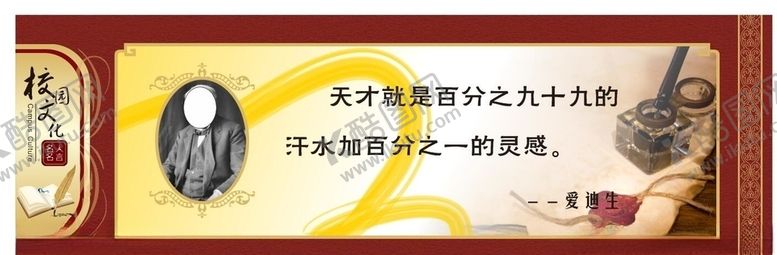 编号：35645007071836451822【酷图网】源文件下载-学校海报