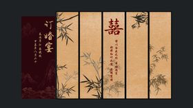 中式婚礼场景布置展示