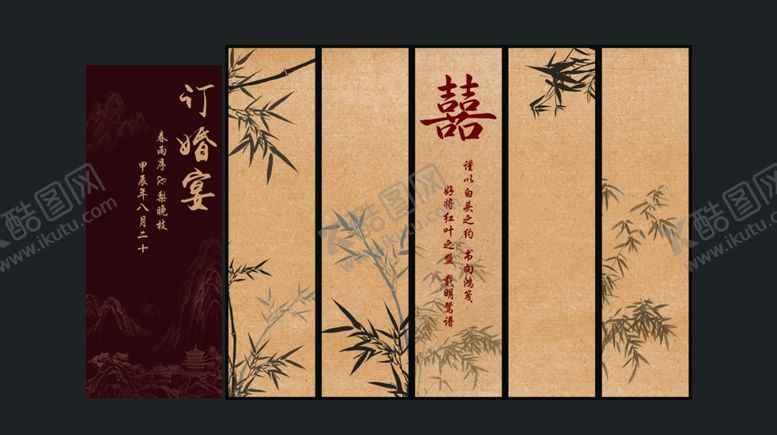 编号：27620810221510167276【酷图网】源文件下载-中式婚礼场景布置展示
