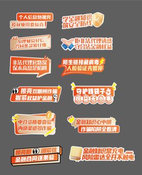 手举牌异形KT版