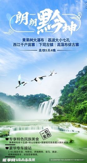 烈焰坤坤