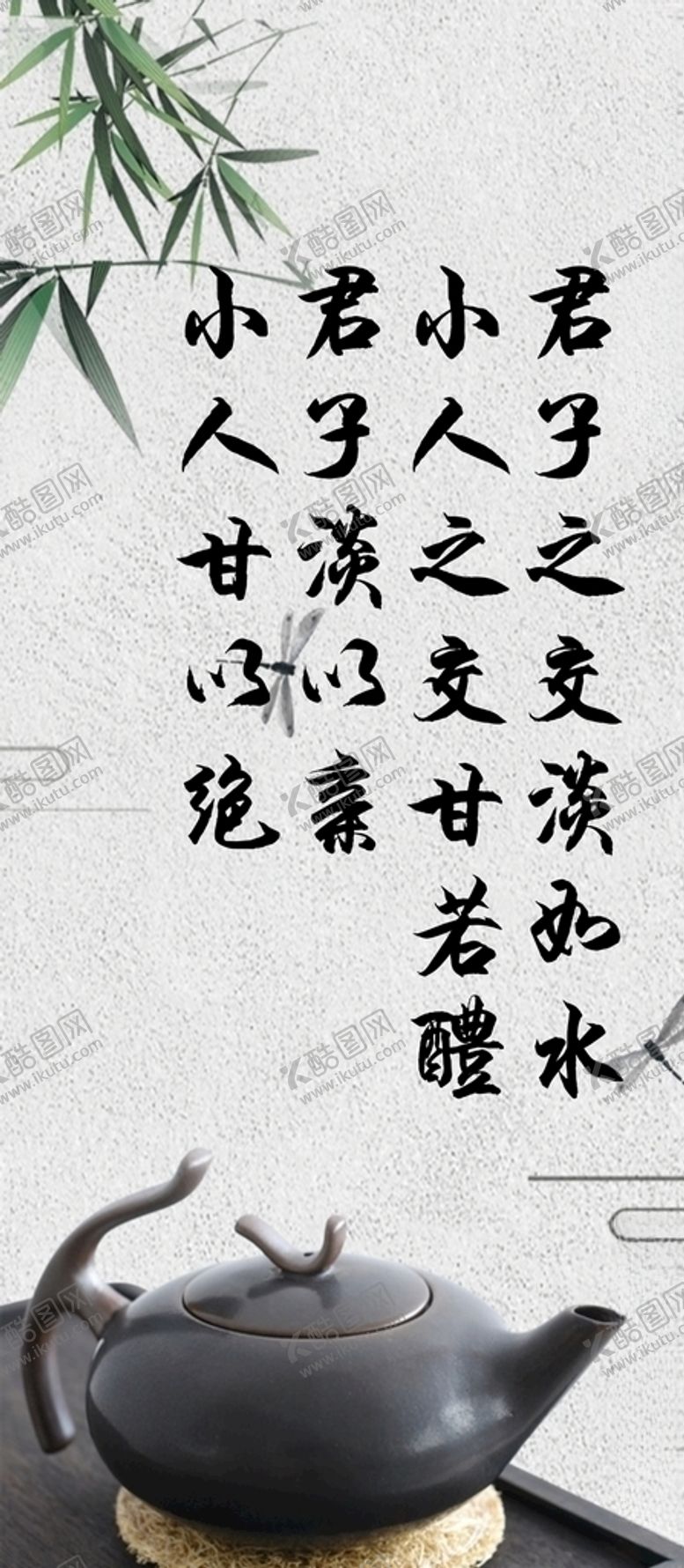 手机朋友圈图片励志模板海报